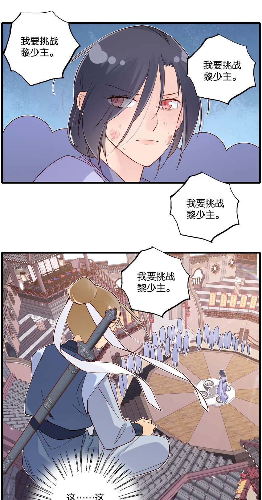 022圈套16