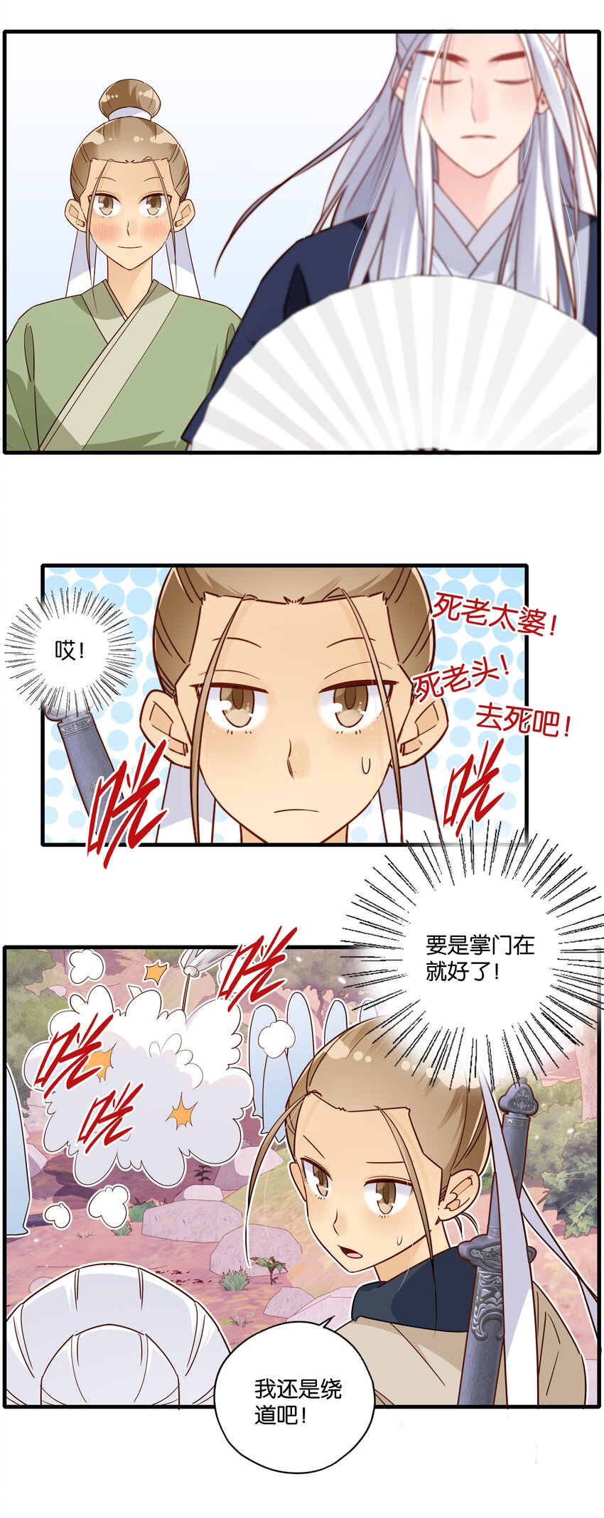 012 闯入纷争15