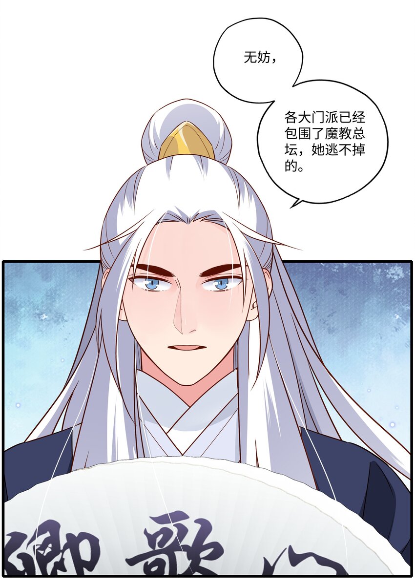 002 该死，我好像…25