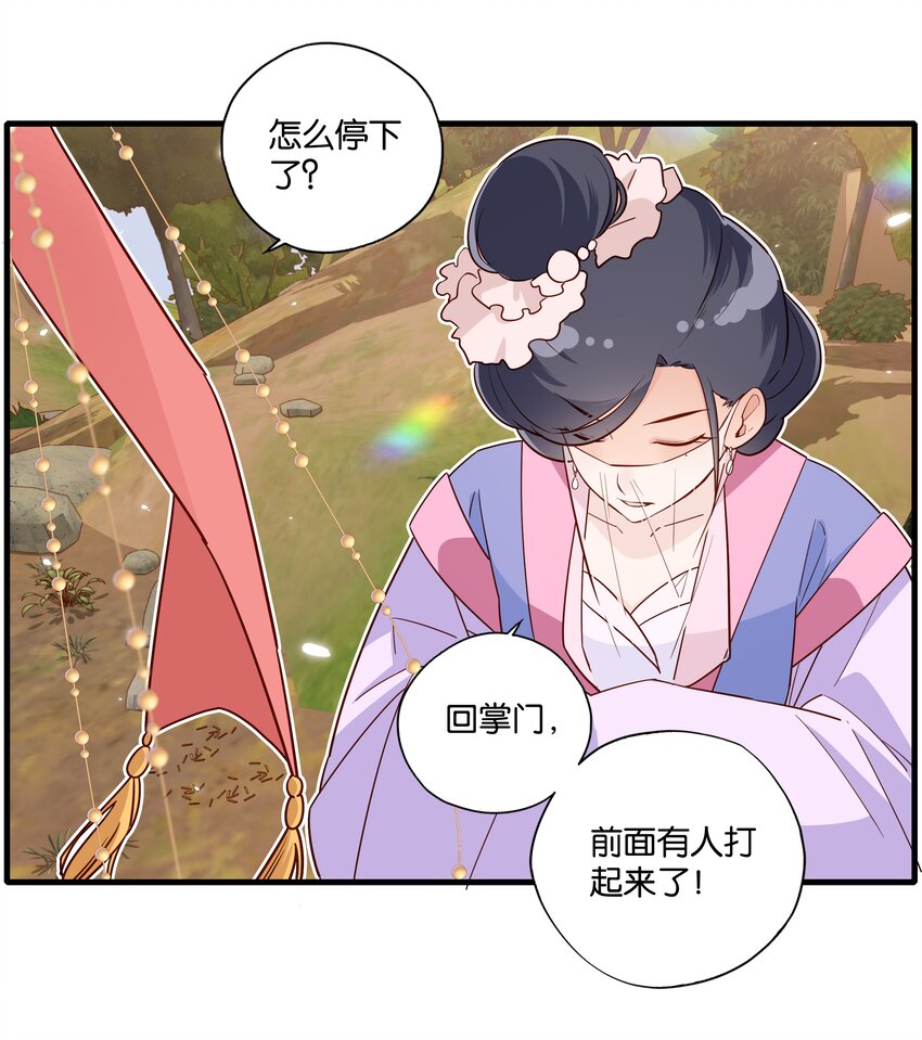 012 闯入纷争18
