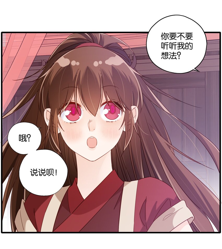 018 这两口子怎么又开始了25