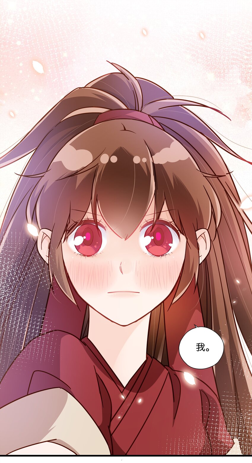 010 教你一招，美人计22