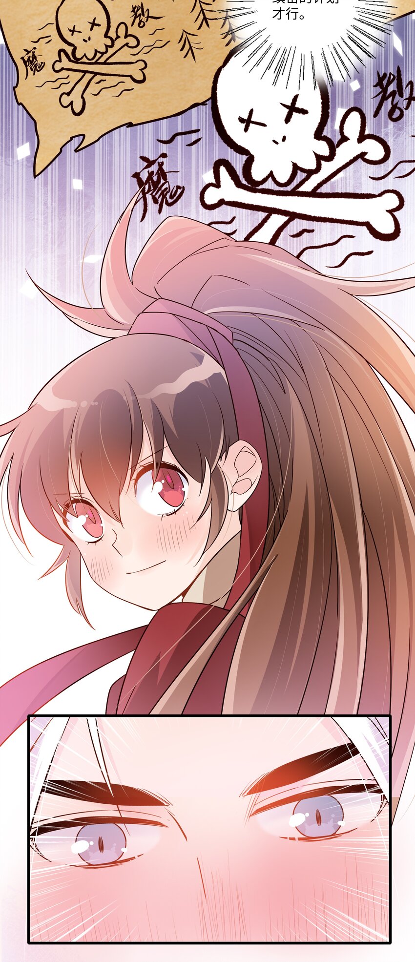 002 该死，我好像…29