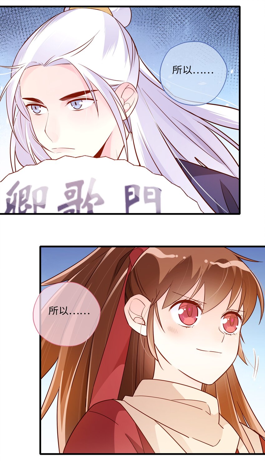 003 他看起来也不过如此4