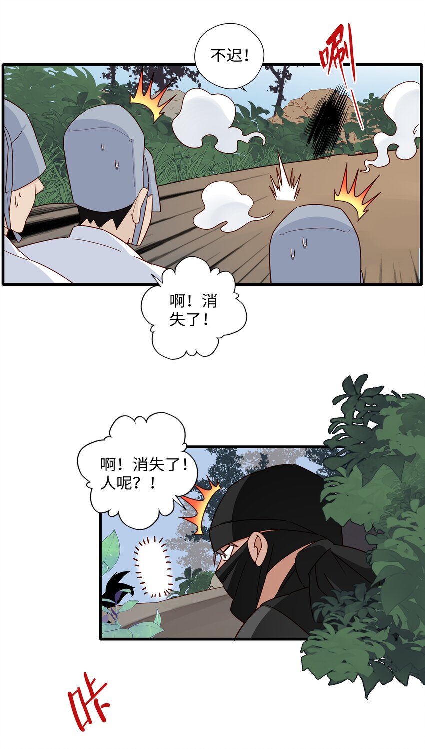 003 他看起来也不过如此18