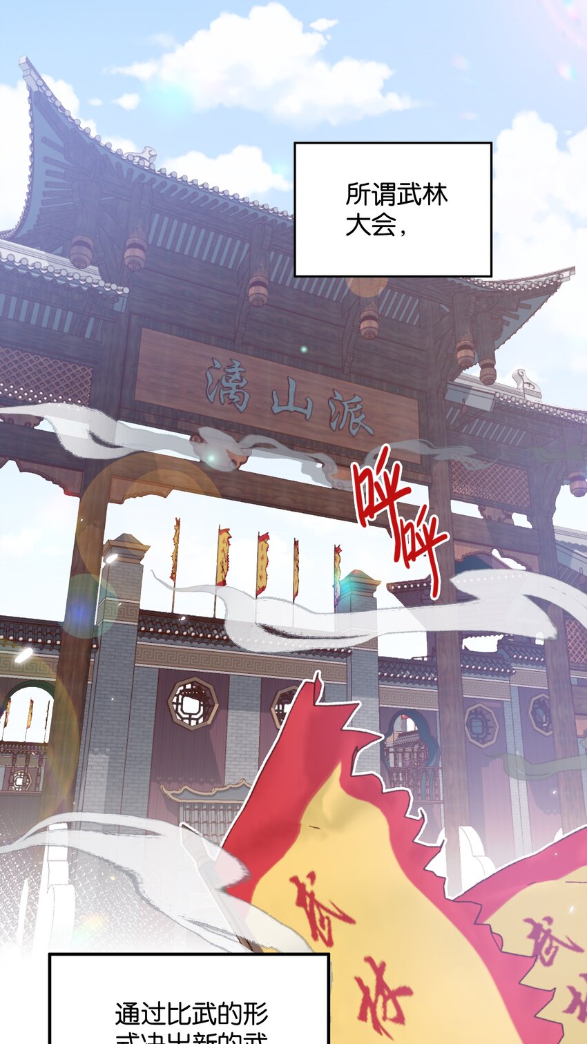 012 闯入纷争1
