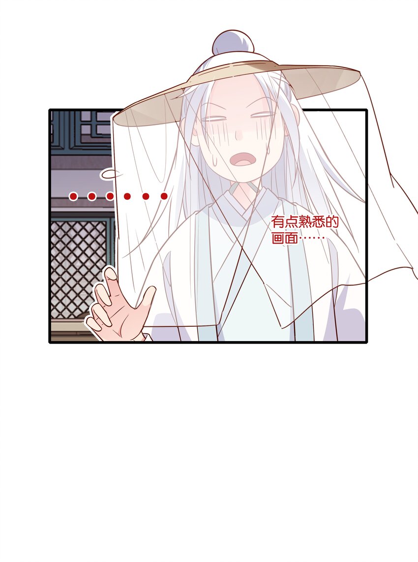013 “恩爱夫妻”33