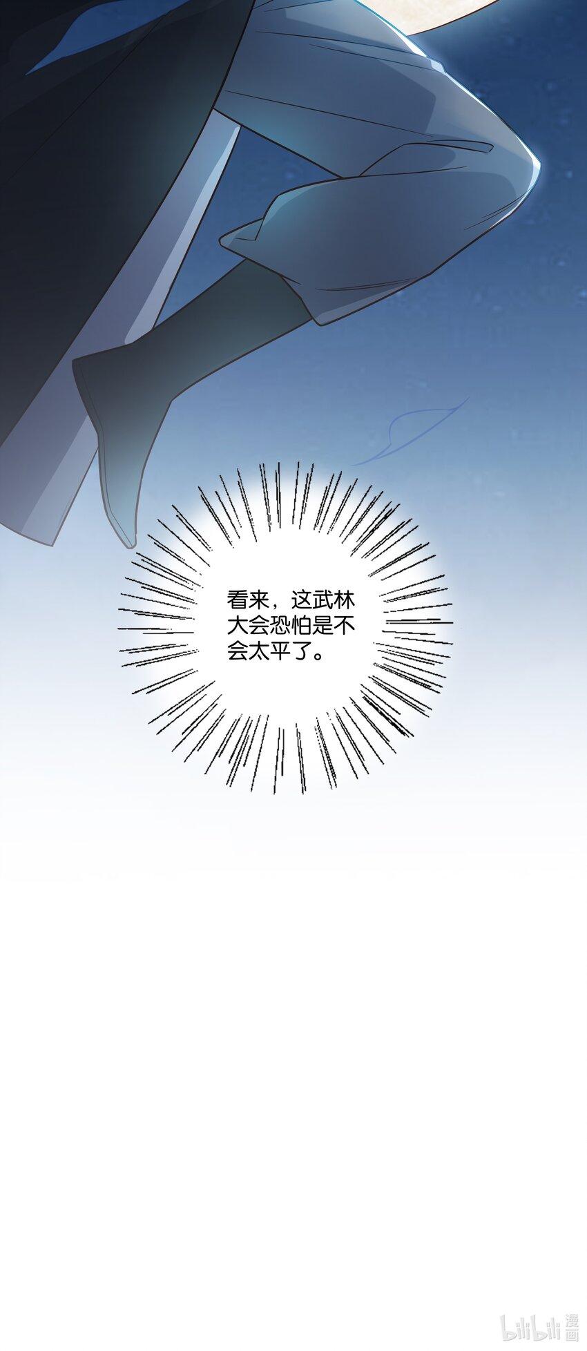 017 今日就是你的死期41