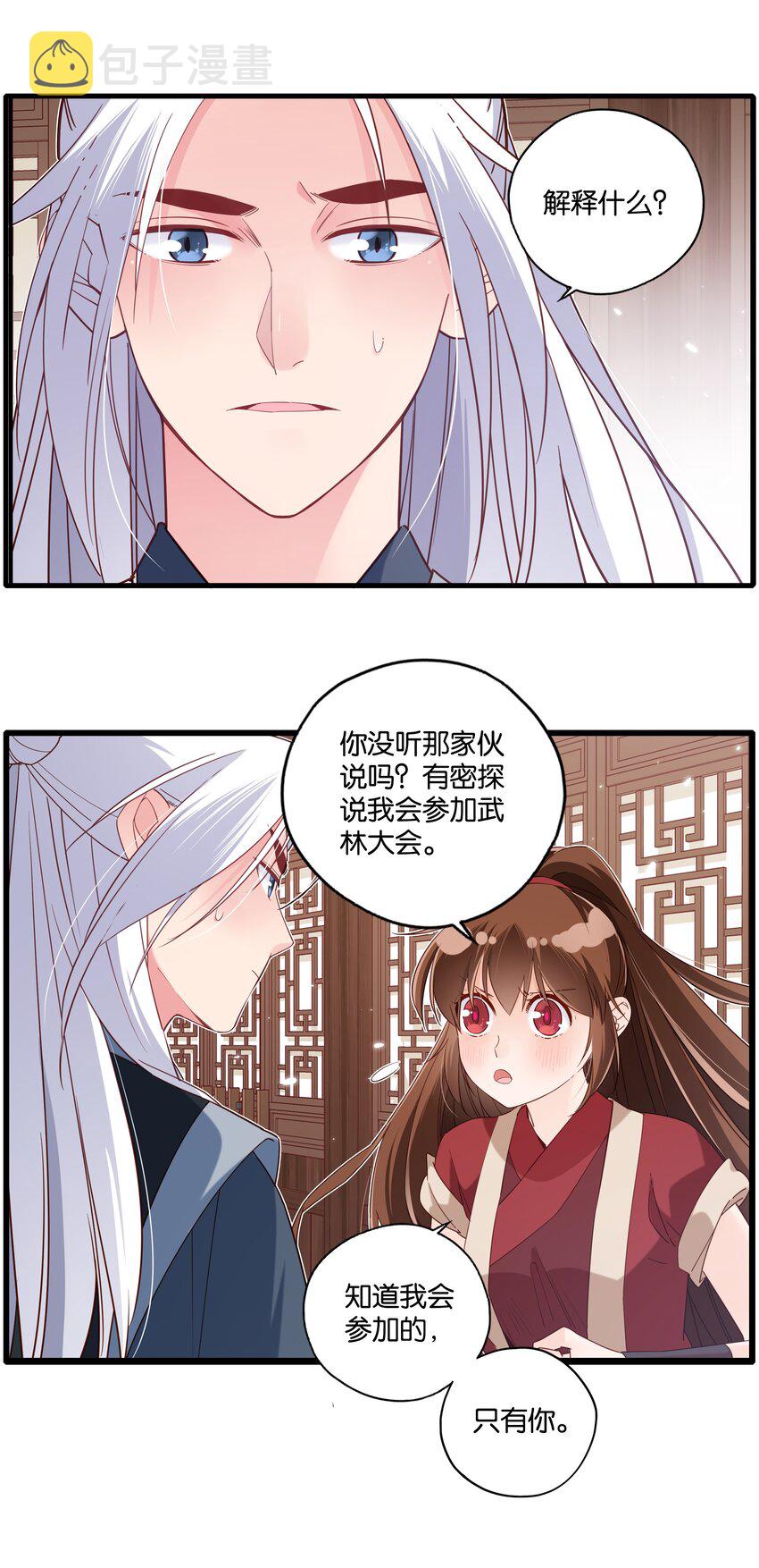 020 人品的认可6
