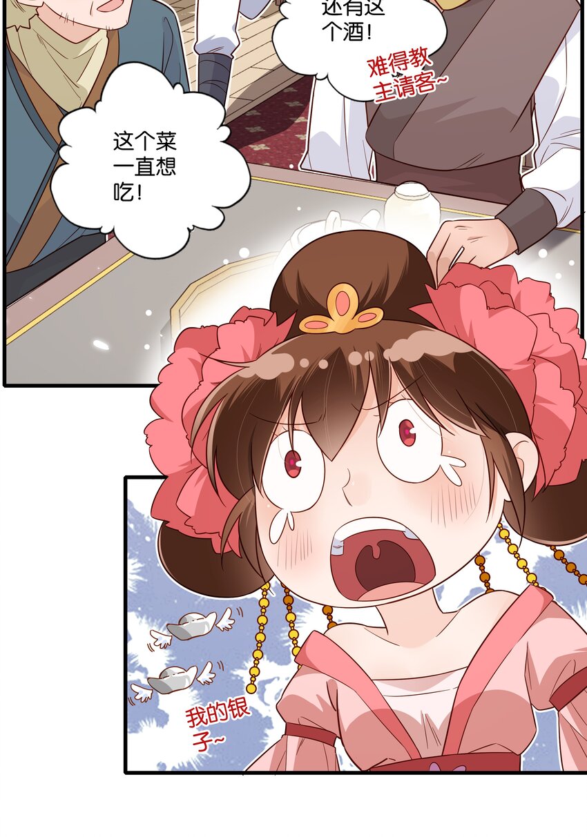 013 “恩爱夫妻”11