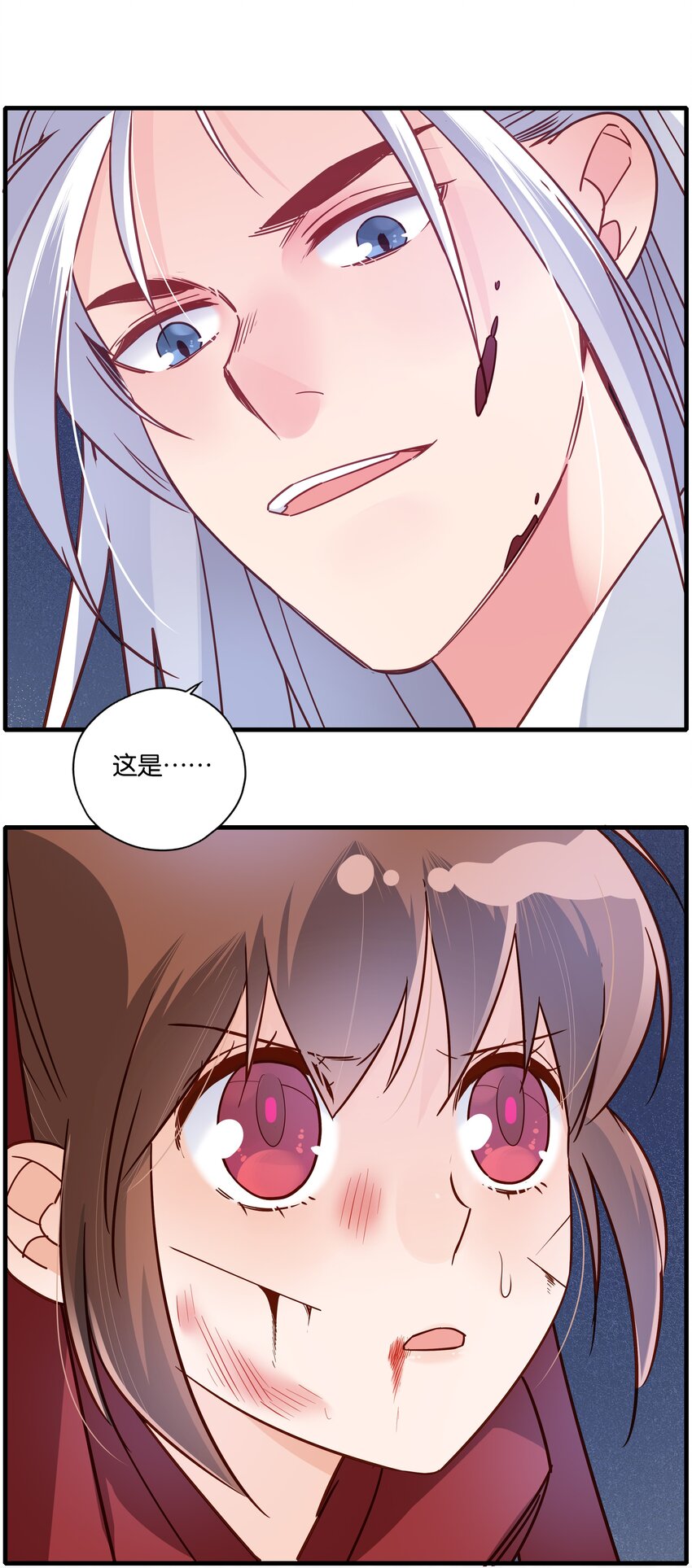009 是时候智取16