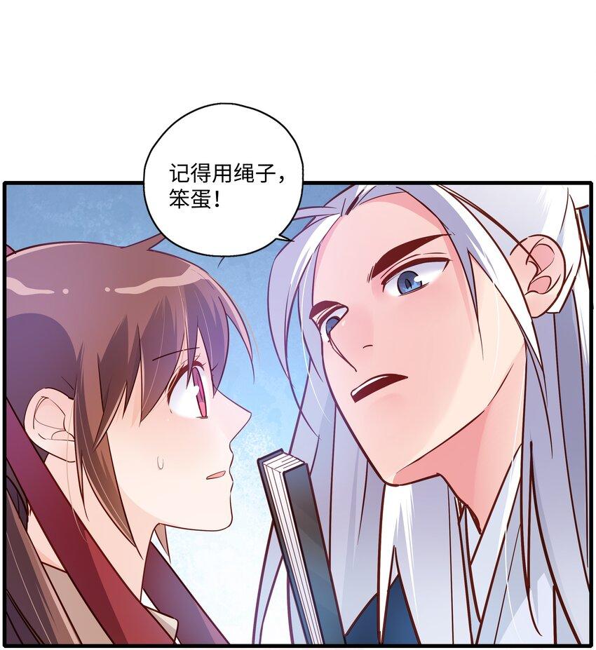 004 绑回来了！21
