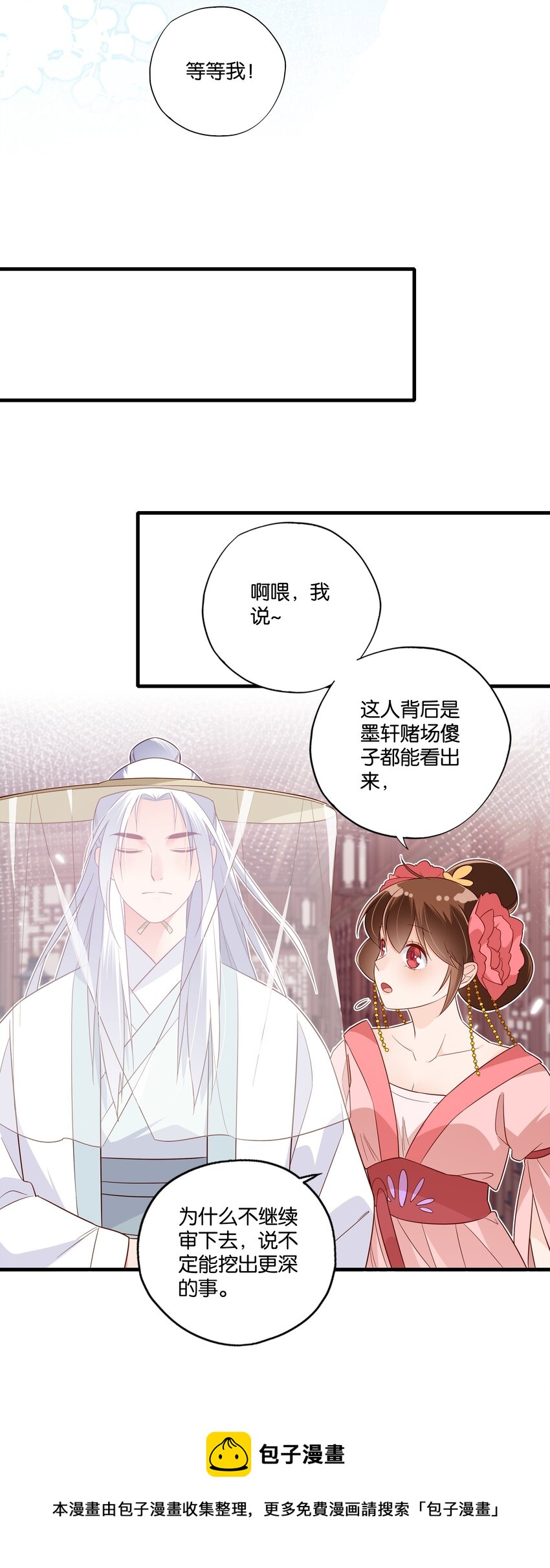 014 你好懂哦12