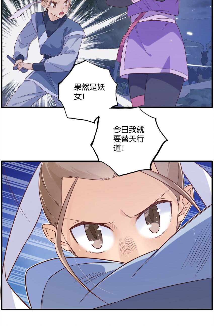 016 你还想跑啊~22