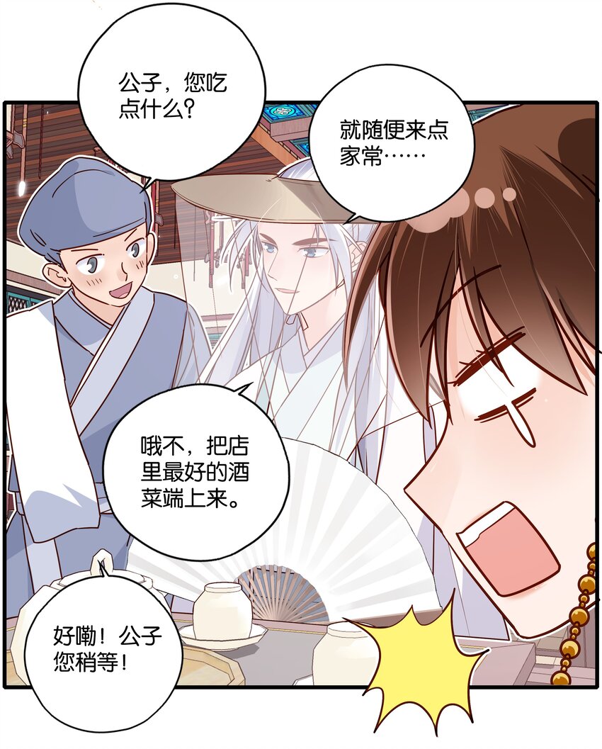 013 “恩爱夫妻”6