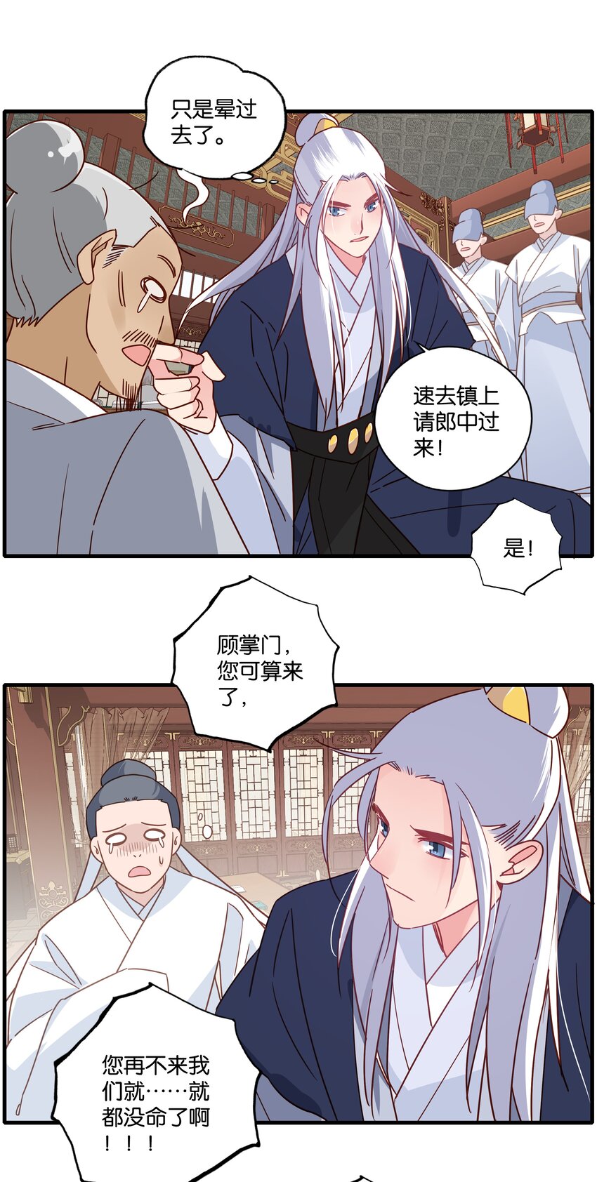 008 给你最好的客房！20