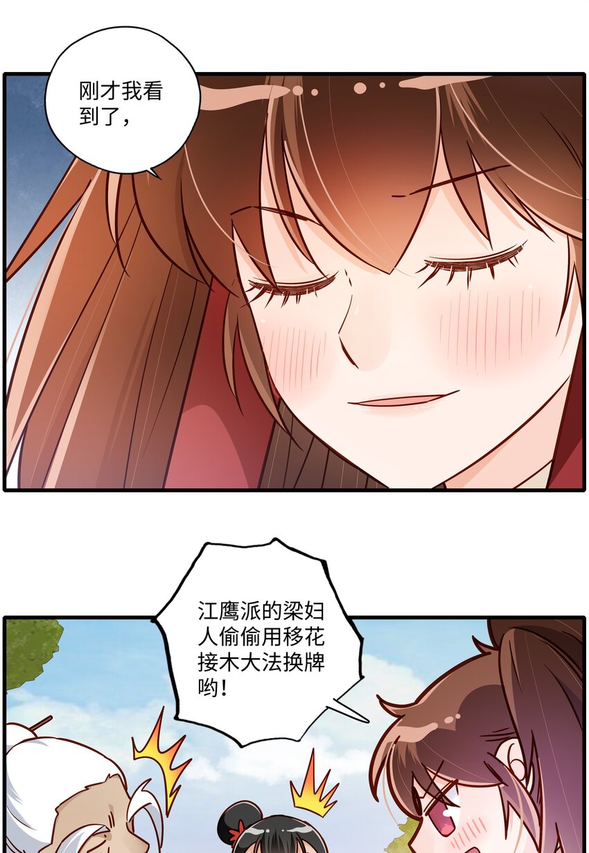 005 逃得掉吗？12
