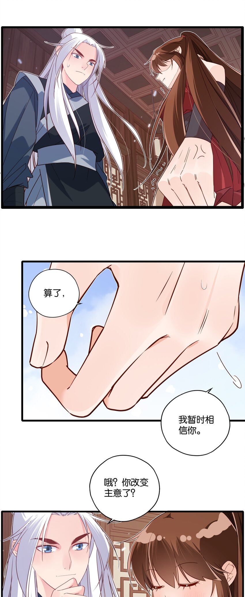 020 人品的认可8