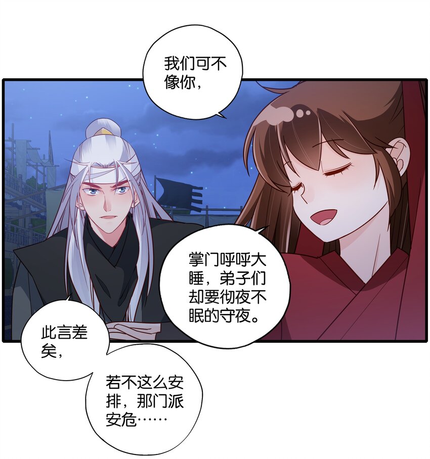 008 给你最好的客房！9