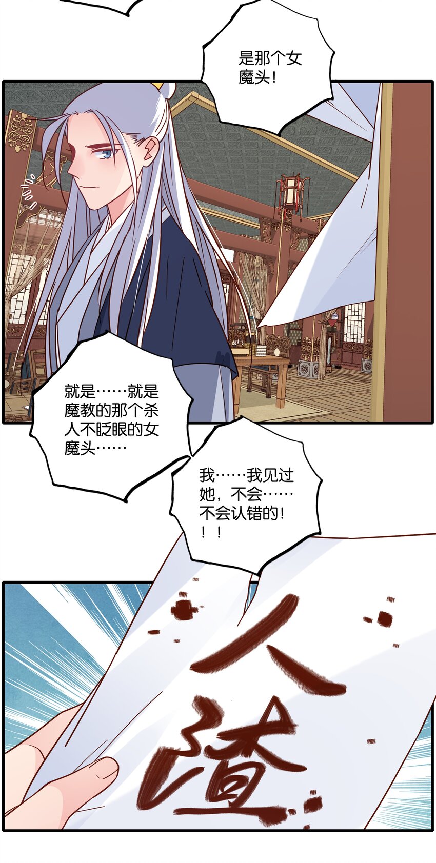 008 给你最好的客房！21