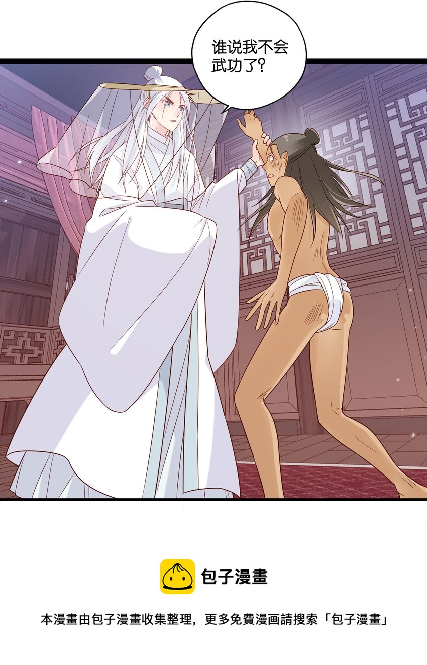 015 这对夫妻，不简单呐16