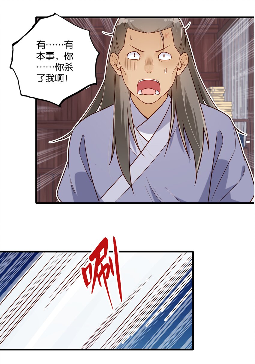 017 今日就是你的死期9