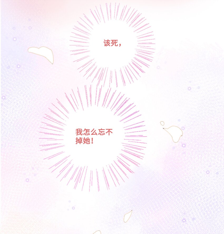002 该死，我好像…30