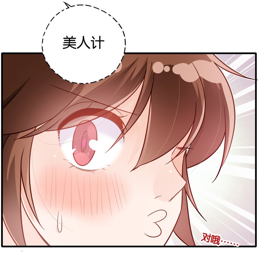 016 你还想跑啊~29