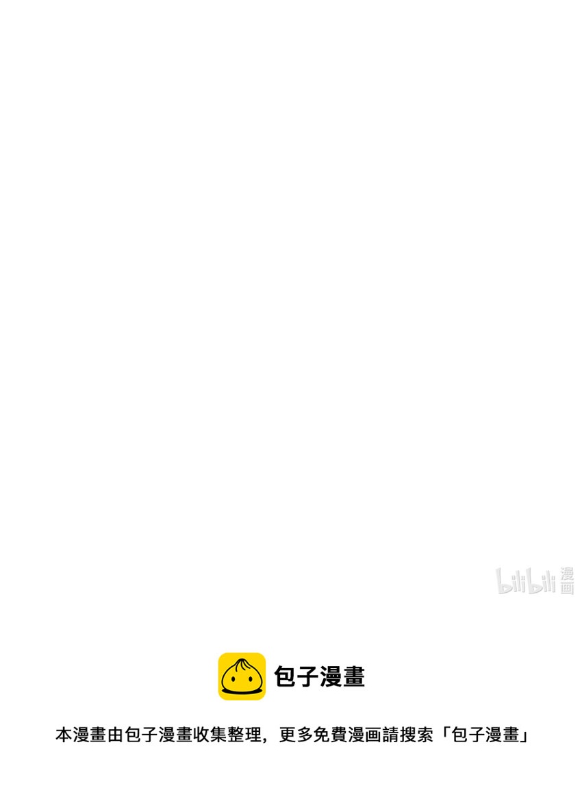 第一话 魔教教主抓人啦！38