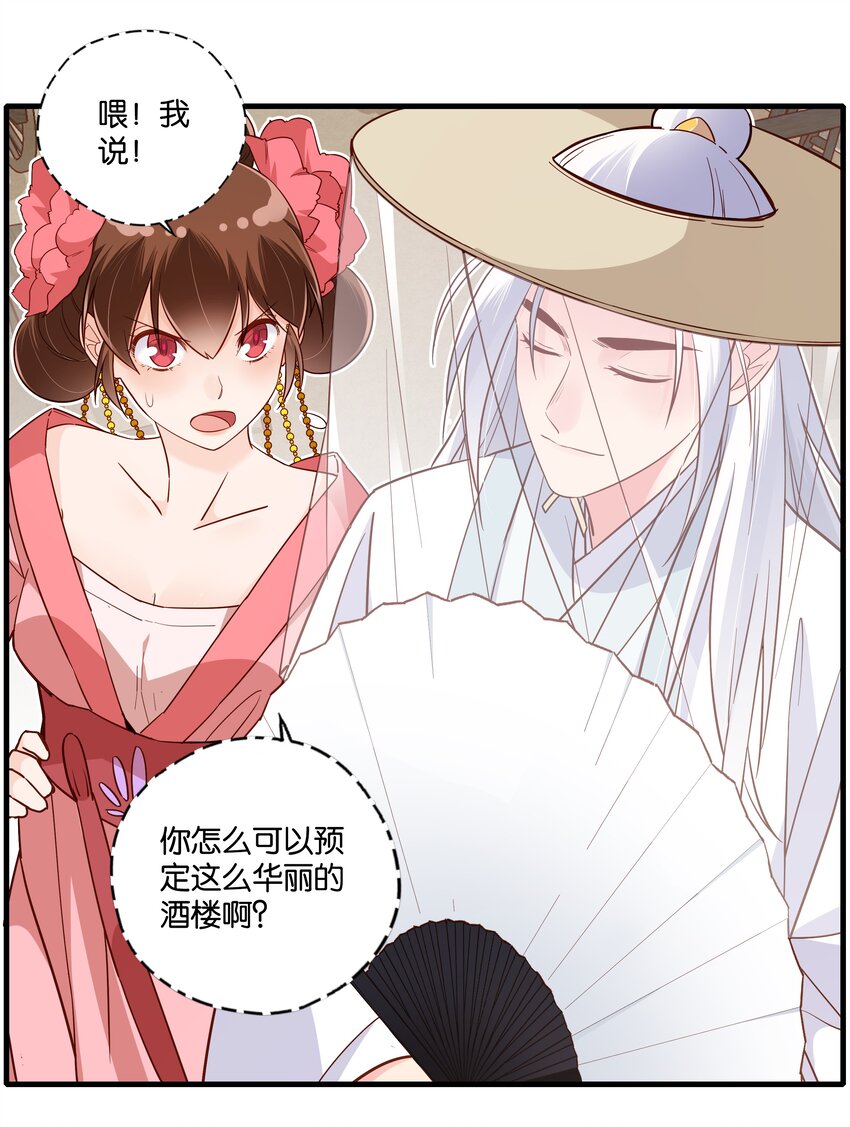 013 “恩爱夫妻”3