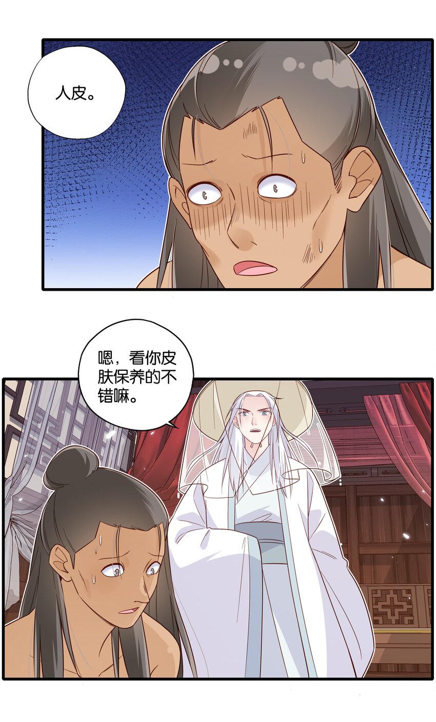 015 这对夫妻，不简单呐11