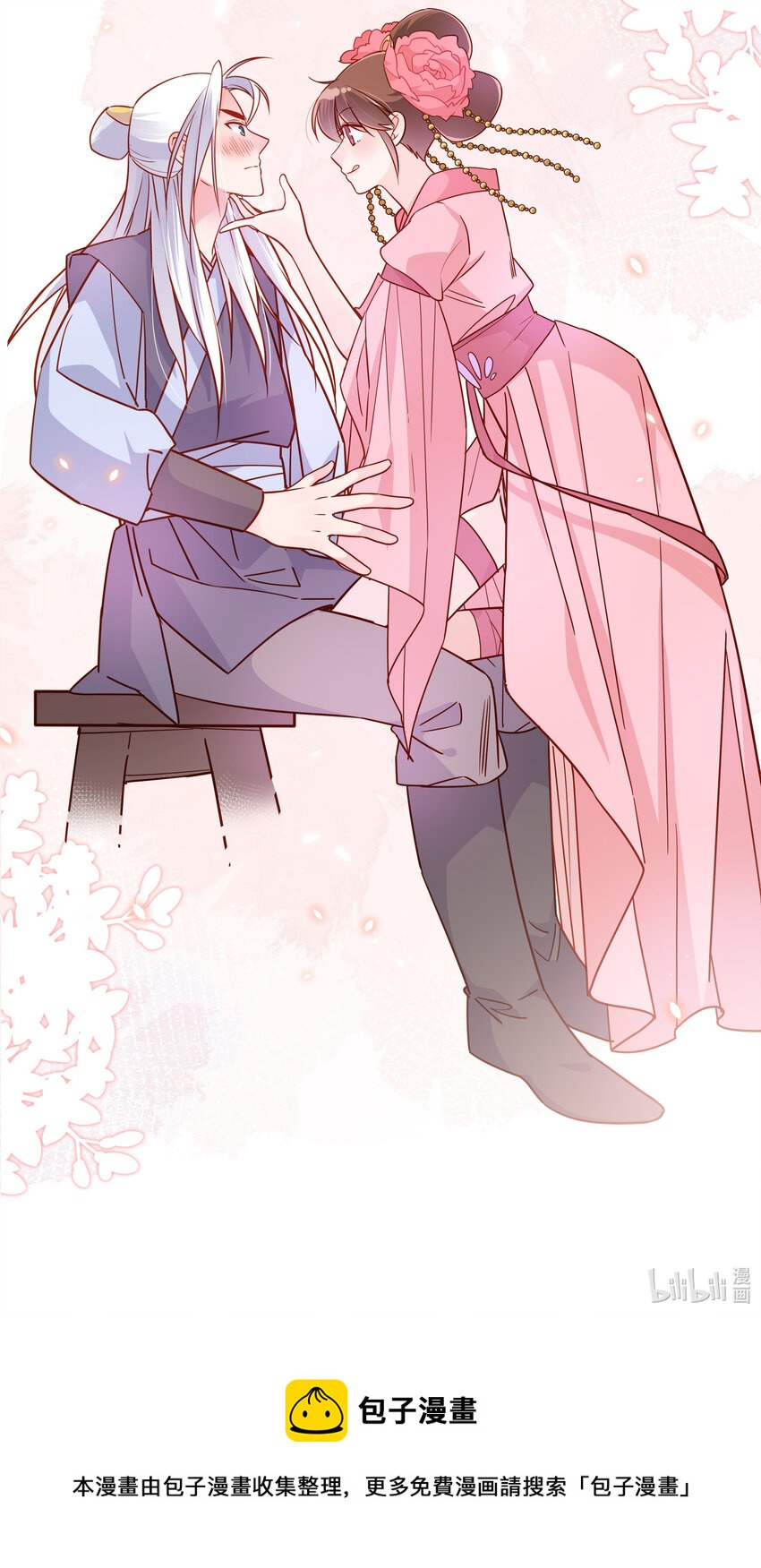 011 易容，我会啊33
