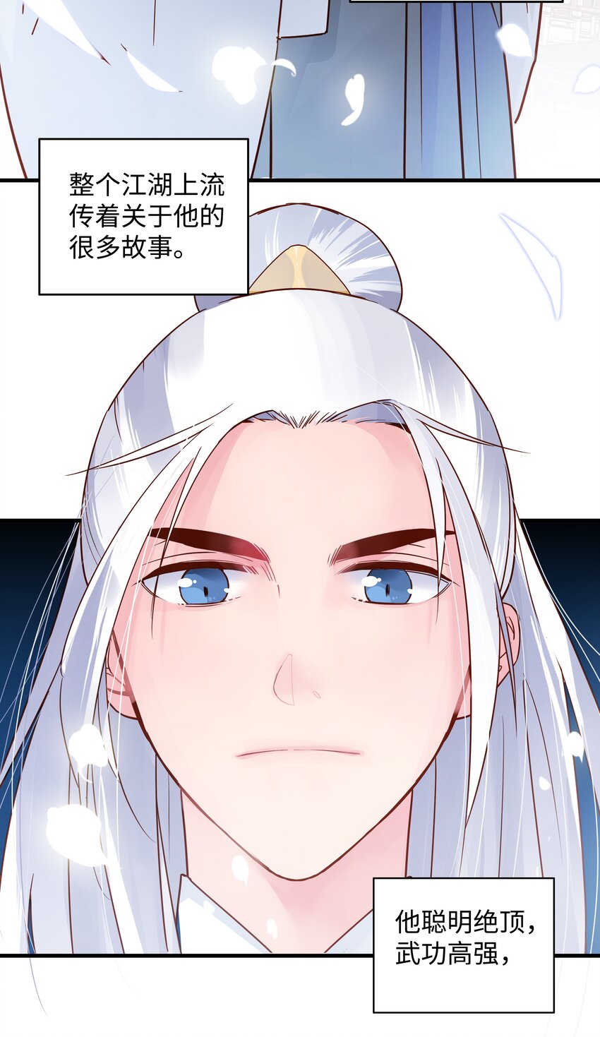 002 该死，我好像…3