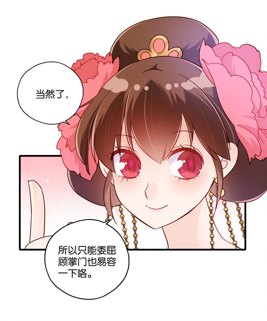 011 易容，我会啊30