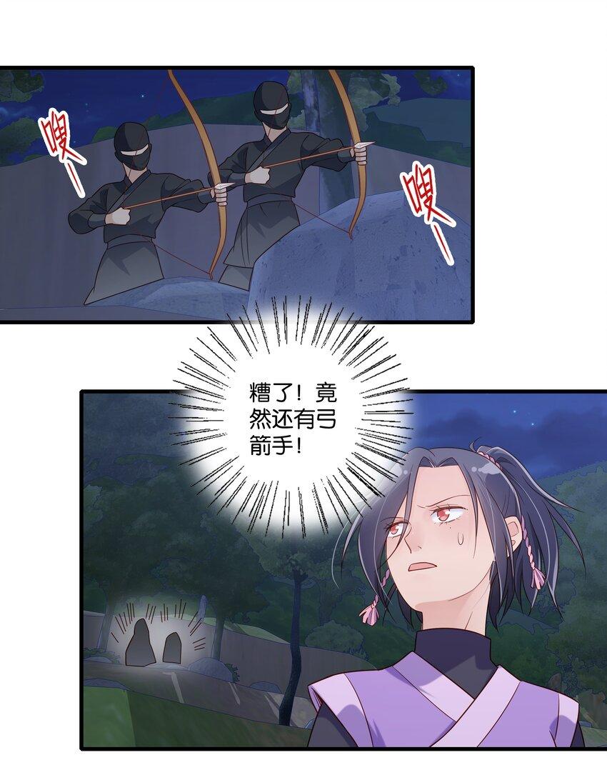 017 今日就是你的死期33