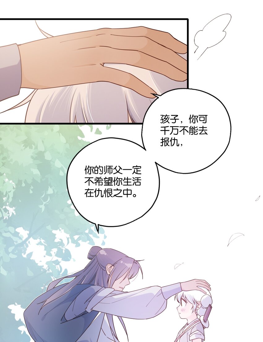 021魔教？！33