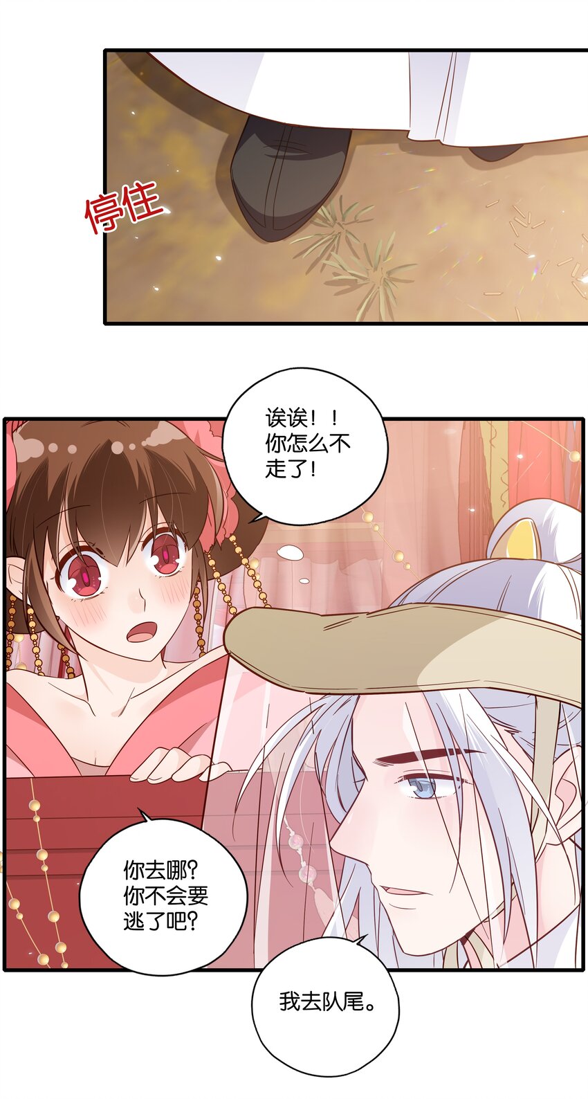 012 闯入纷争31