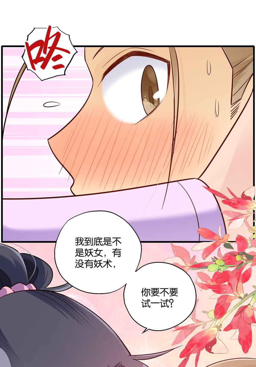 017 今日就是你的死期6