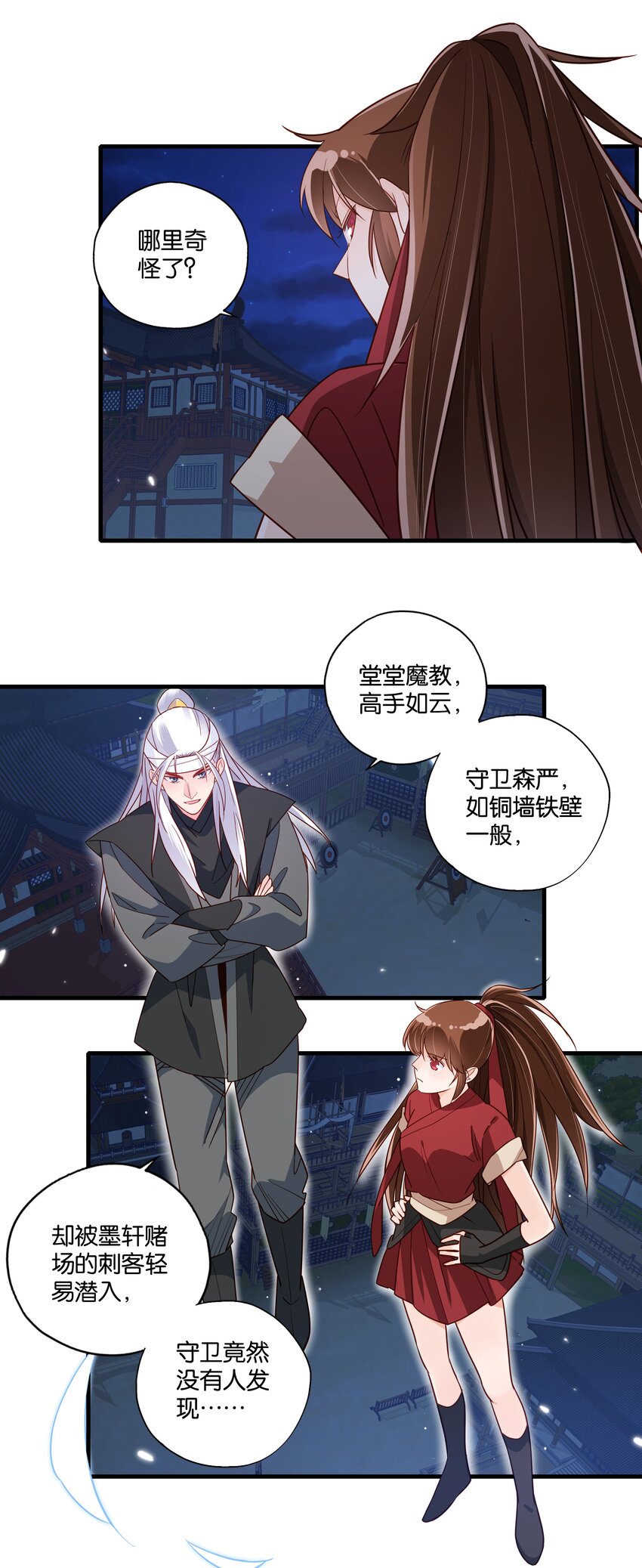 008 给你最好的客房！6