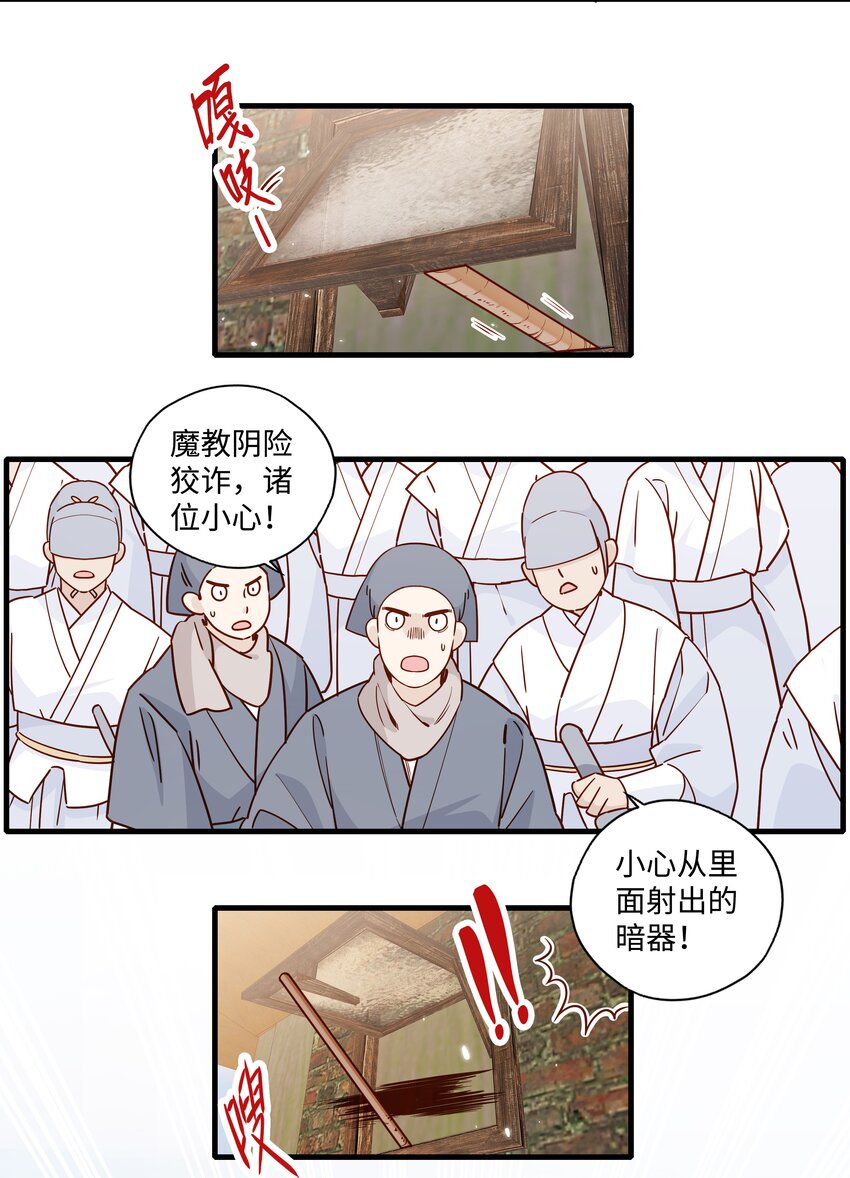 004 绑回来了！2