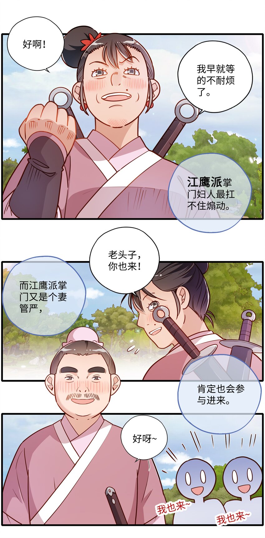 005 逃得掉吗？5