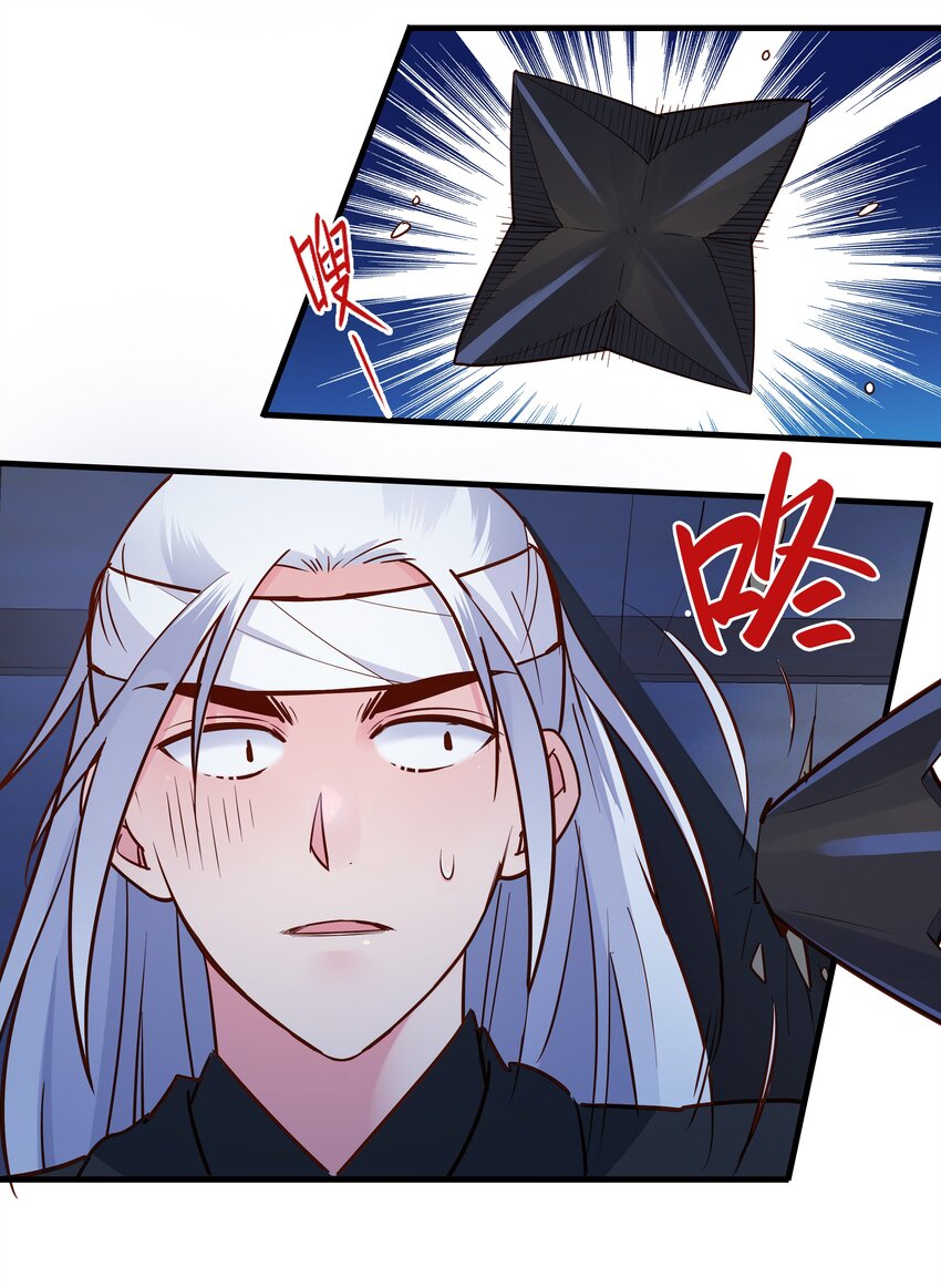 006 怎么这人还偷窥！14