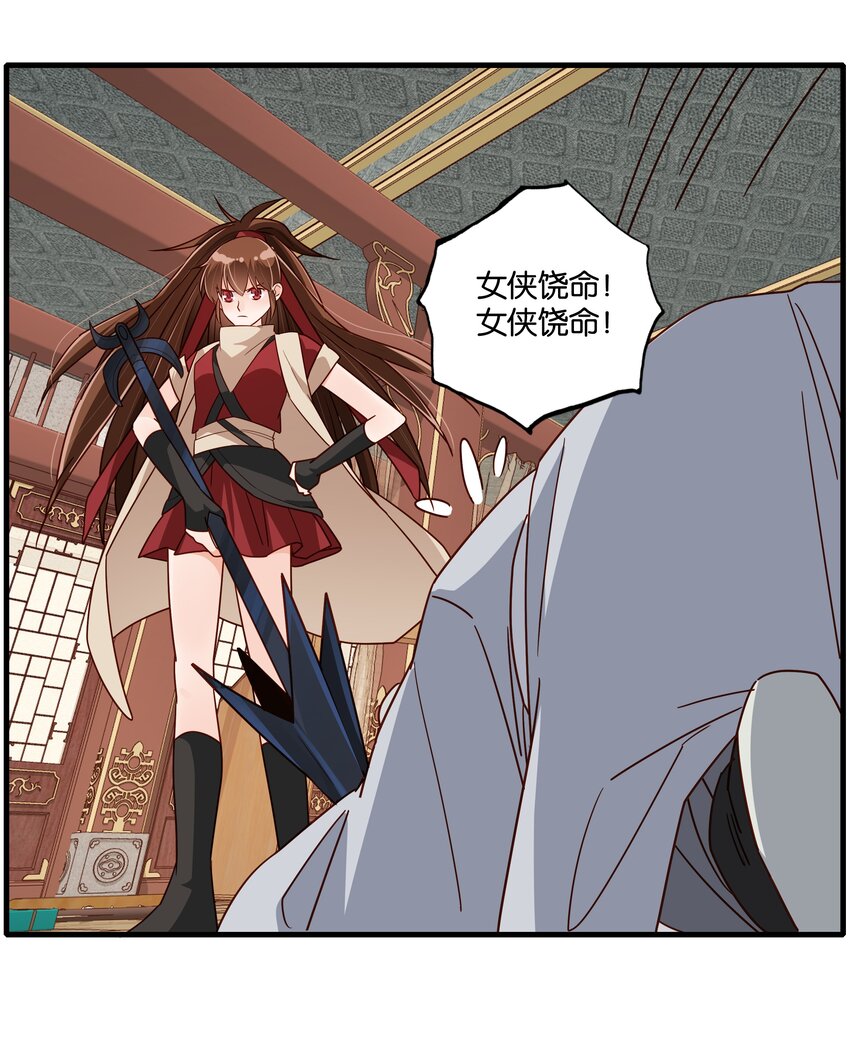 008 给你最好的客房！16