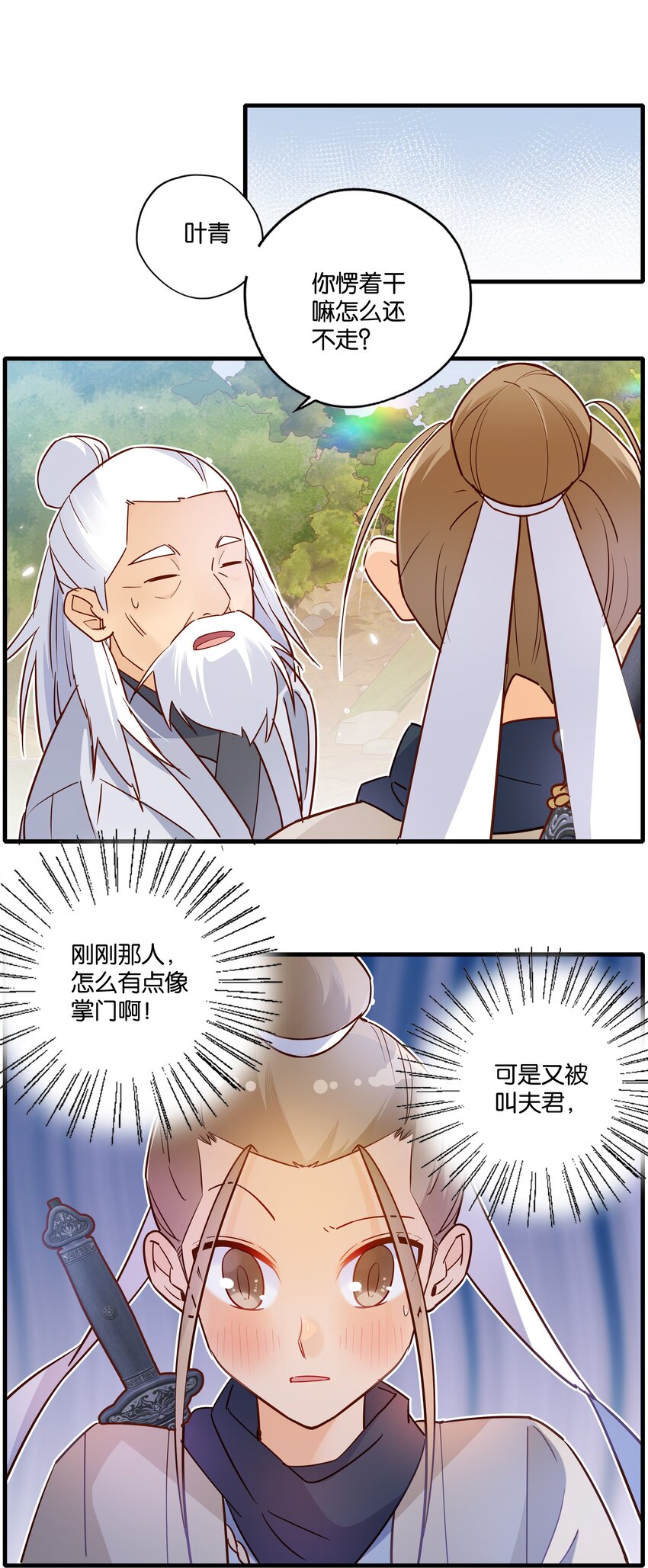 012 闯入纷争34