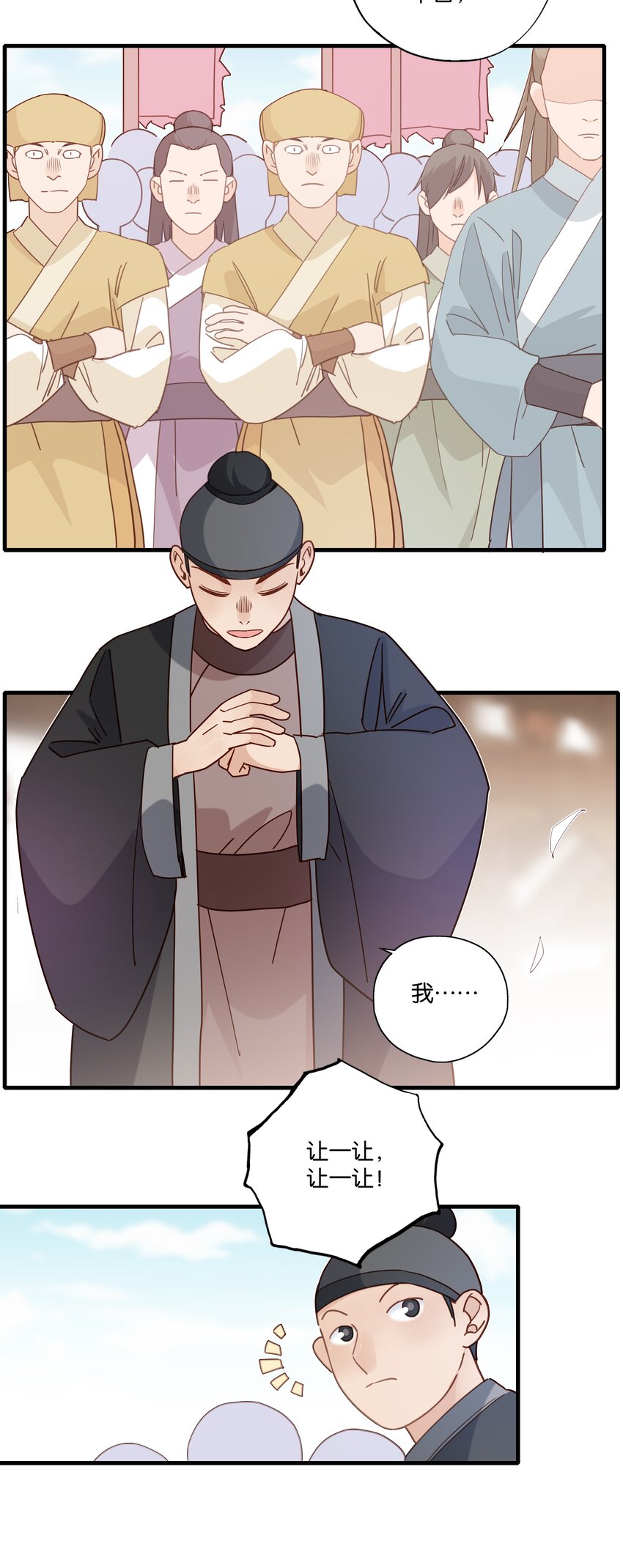 020 人品的认可14