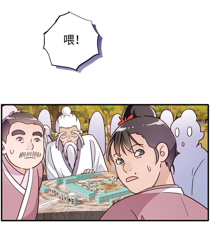 005 逃得掉吗？9