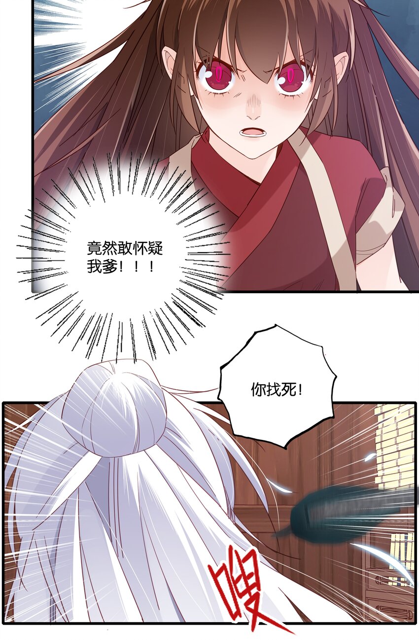 018 这两口子怎么又开始了27