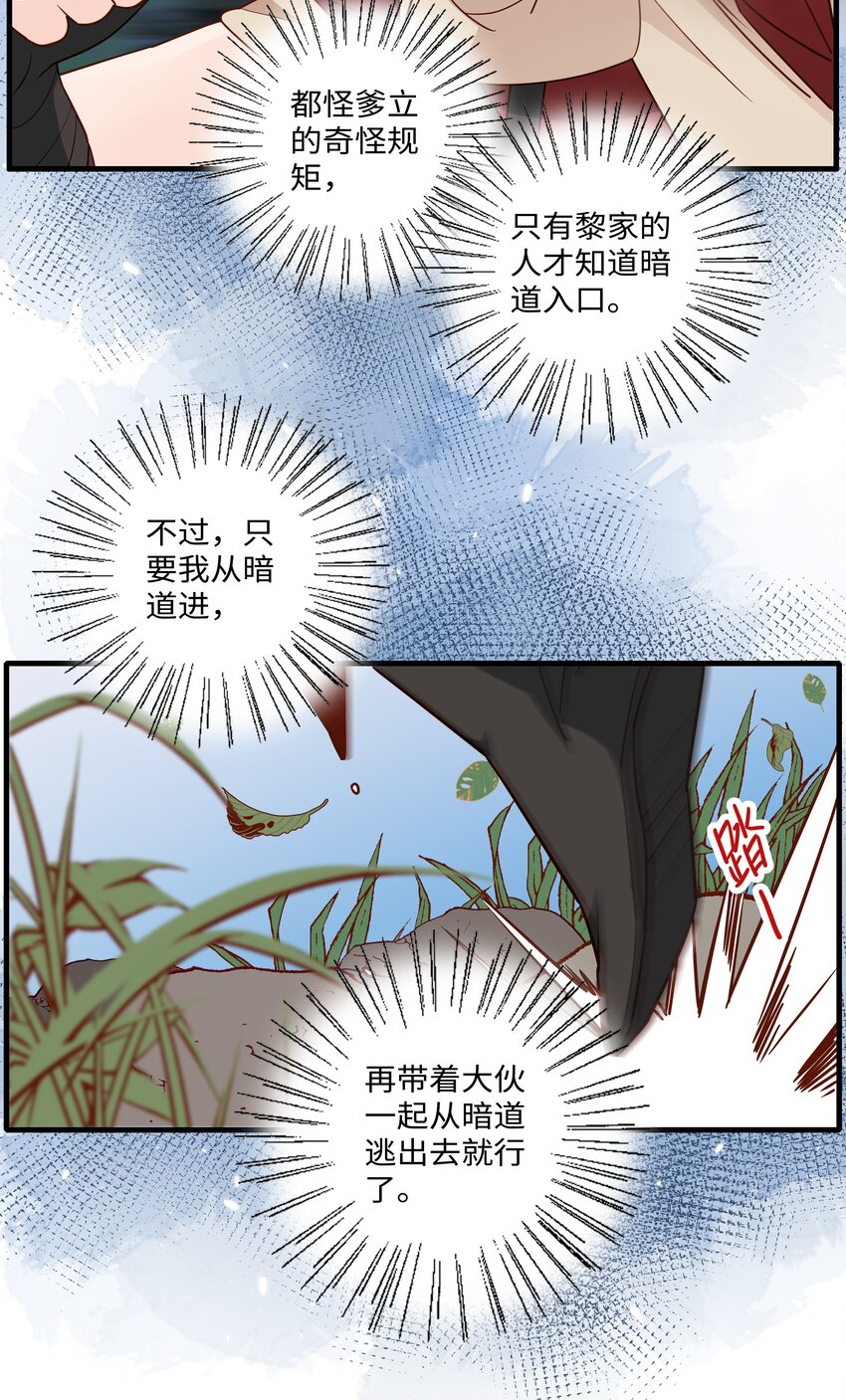 003 他看起来也不过如此15