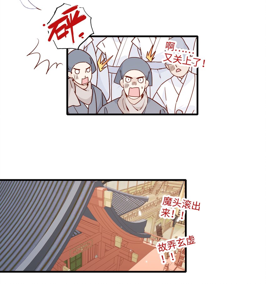 004 绑回来了！4