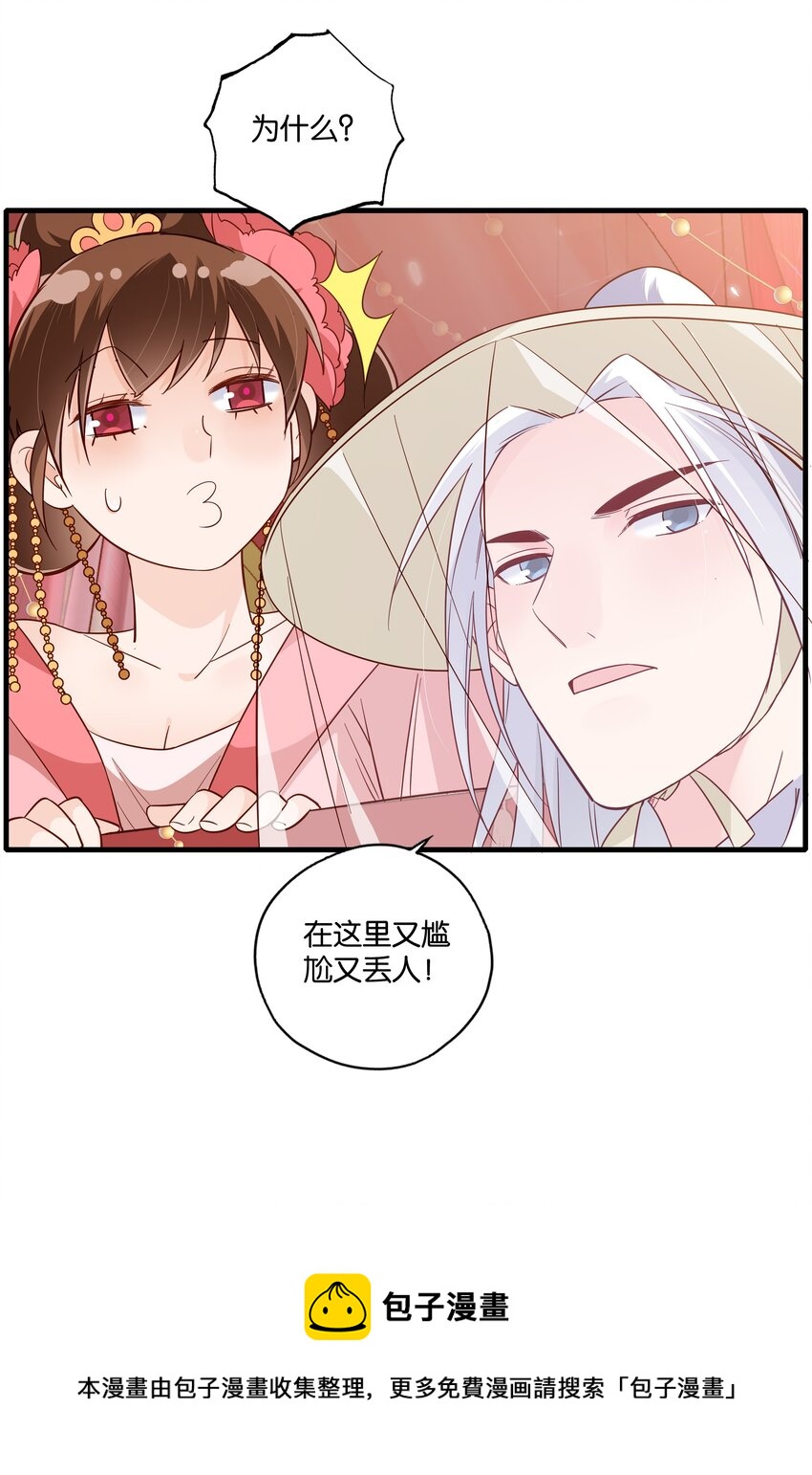 012 闯入纷争32